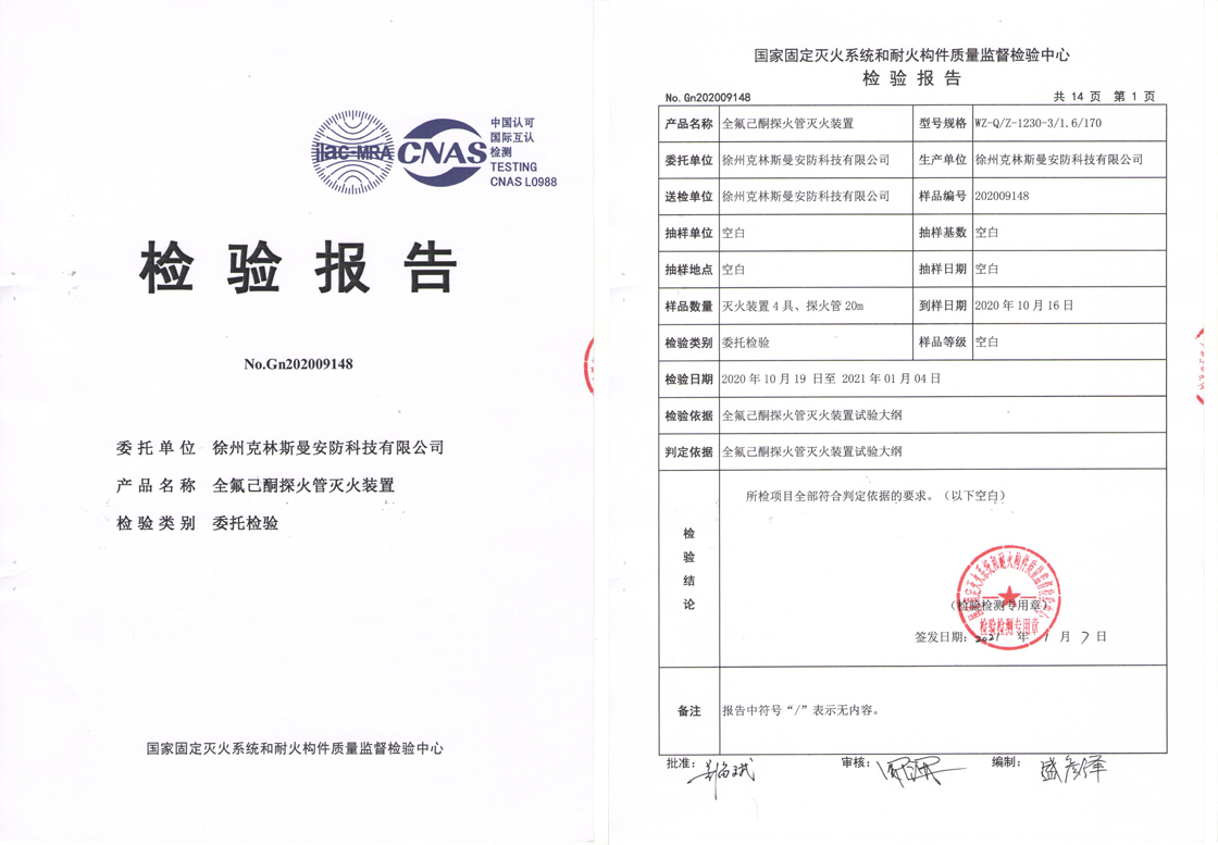 网页调整-1230-3报告.jpg