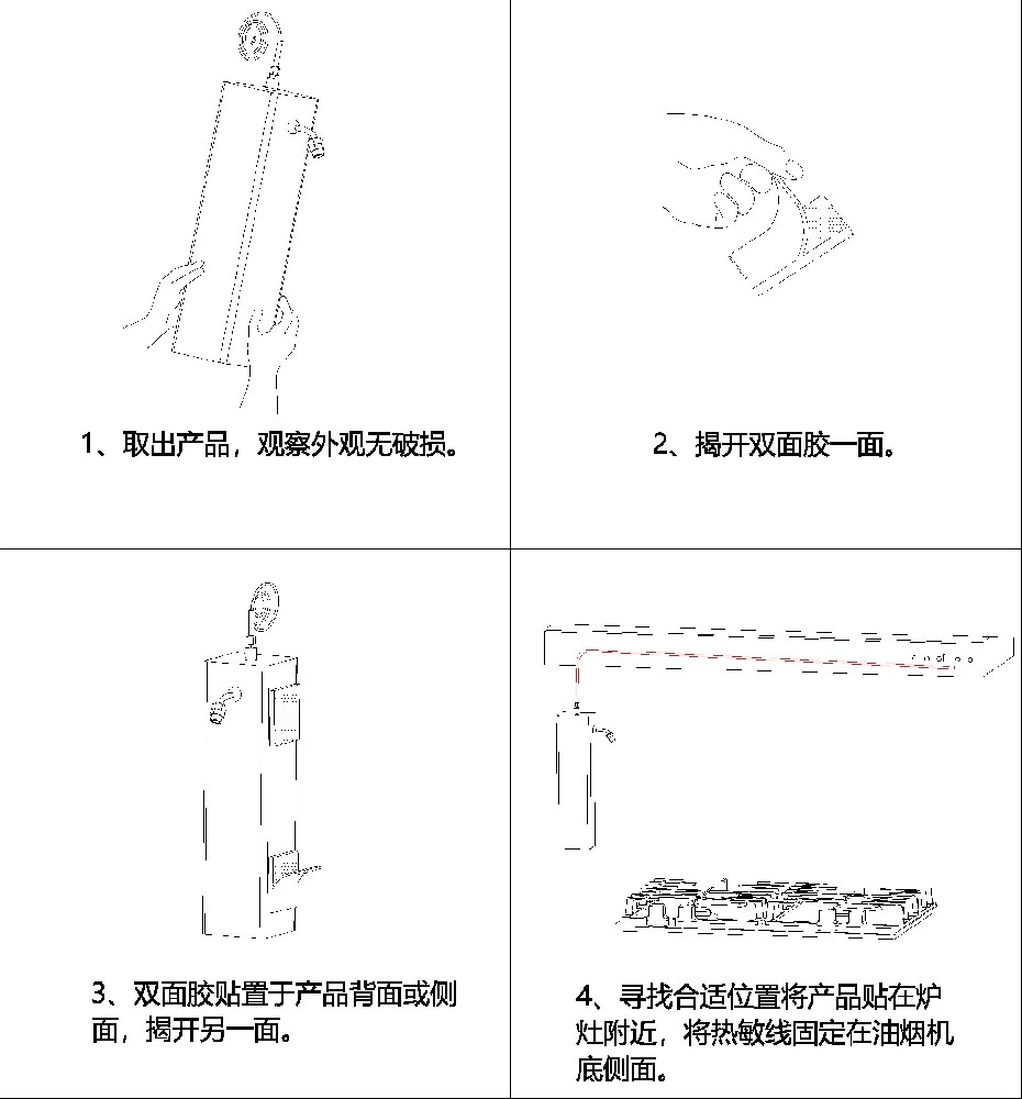 家用厨房灭火装置(1) Model (1).jpg